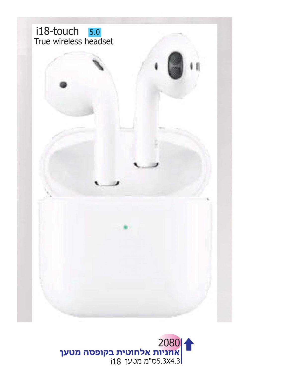 I18 Touch Wireless Earbuds